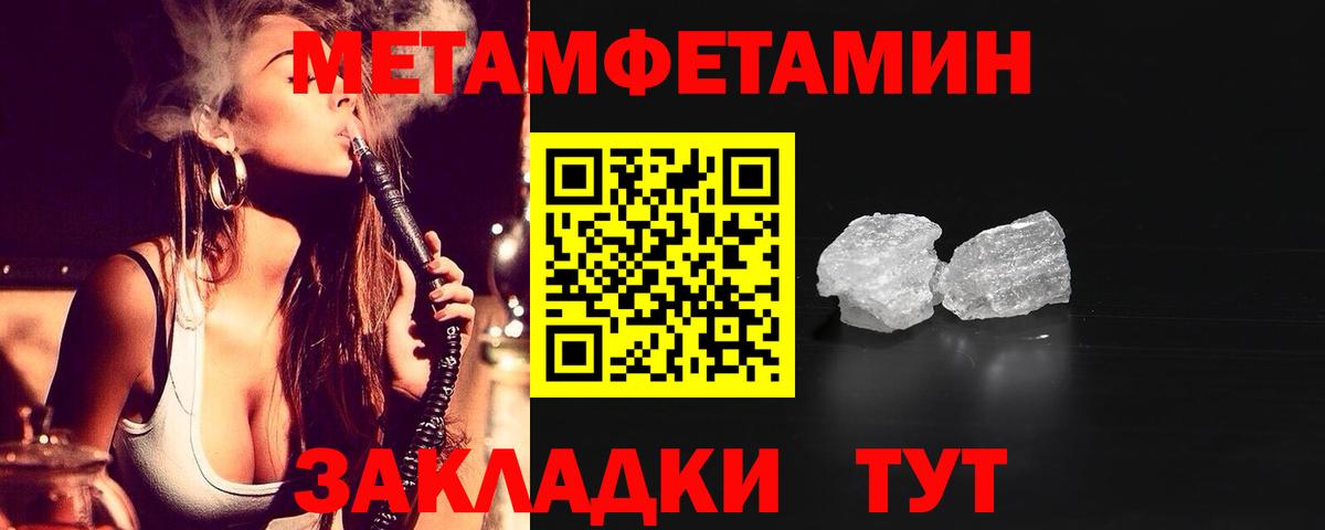 АМФ 97%  Вход с VPN    сайт  Шелехов  АМФЕТАМИН 
