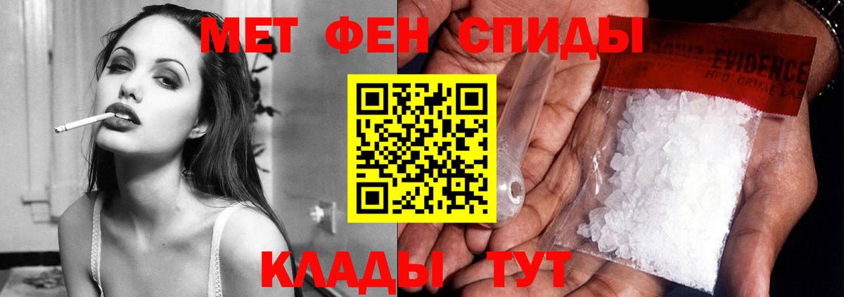АМФ 97% Шелехов