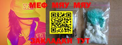 прущая мука Кумертау