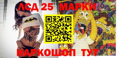 прущий лед Ливны
