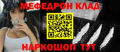 кристаллы Кунгур