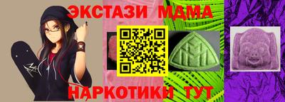 кристаллы Кунгур