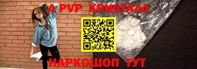 меф VHQ Лесосибирск