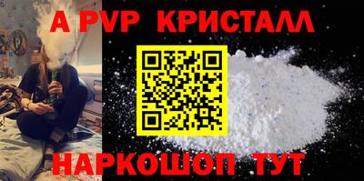 кристаллы Кунгур