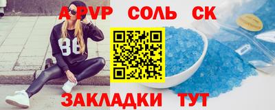 кристаллы Кунгур