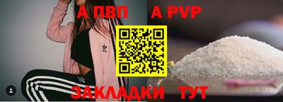 кристаллы Кунгур