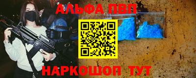 а пвп мука Кулебаки
