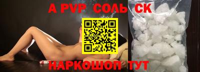 а пвп мука Кулебаки