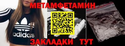 кристаллы Кунгур