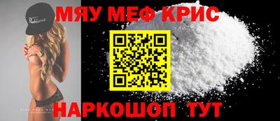 а пвп мука Кулебаки