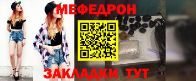 кристаллы Кунгур