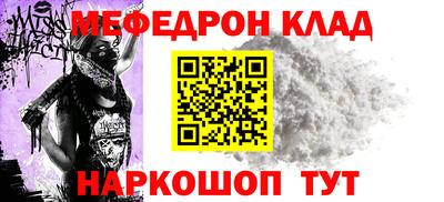 кристаллы Кунгур