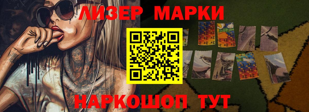 Шелехов  ЛСД экстази кислота  Вход с VPN  Лсд 25 экстази  ЛСД экстази кислота 