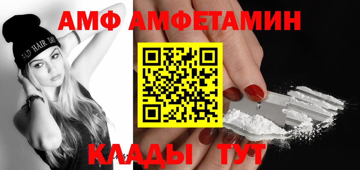 Первитин мет  Первитин мет  Вход с VPN  Шелехов 