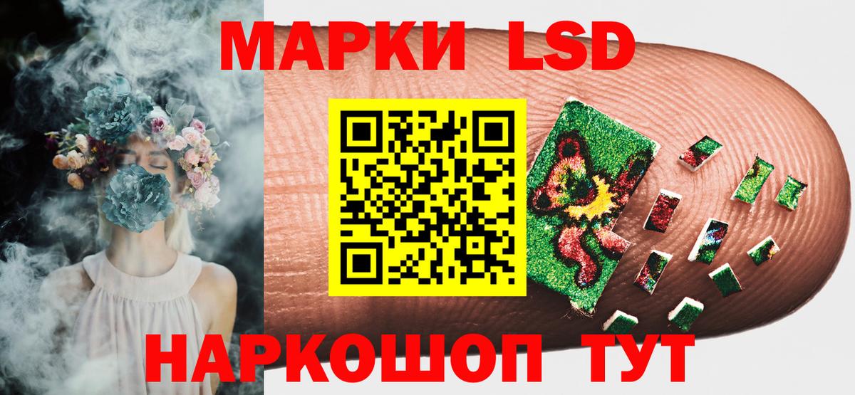 Шелехов  Марки NBOMe 1,8мг  Вход с VPN  Марки N-bome  Марки NBOMe 1,8мг 